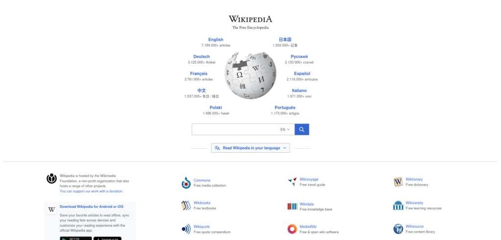 Wikipedia Wikipedia